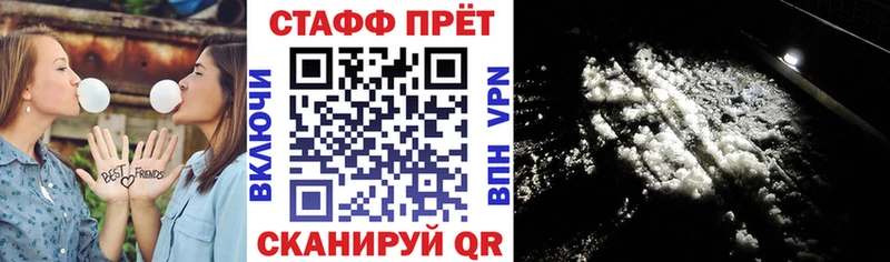 Купить наркотики сайты Ясный APVP  NBOMe  Мефедрон 