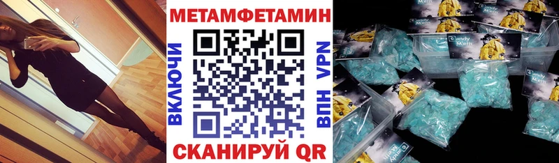 АМФ 97%  OMG   darknet телеграм  купить наркотики сайты  Ясный 