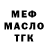 МЕТАДОН кристалл Allie Geletka