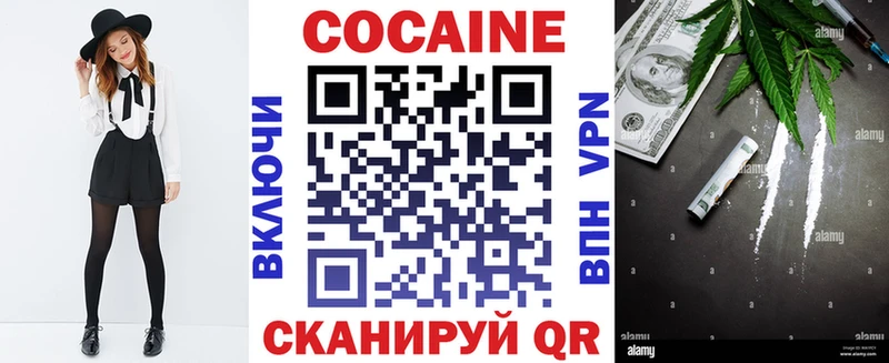 КОКАИН 98% Ясный
