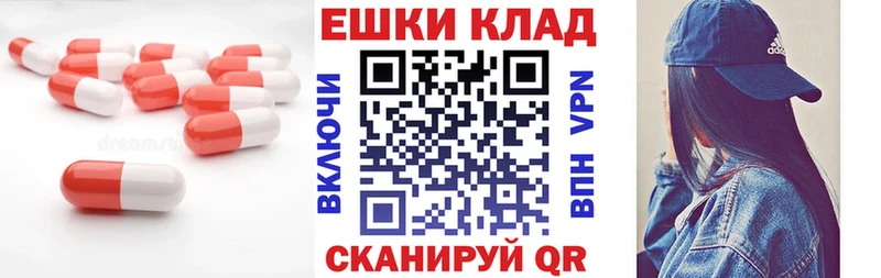 ЭКСТАЗИ 250 мг  маркетплейс Telegram  Ясный  купить  
