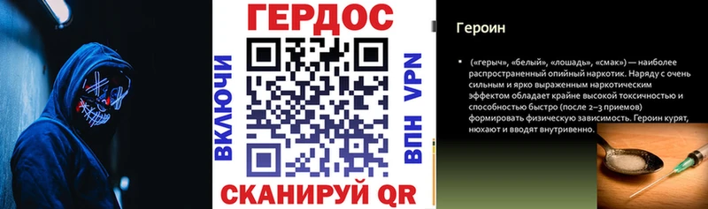 MEGA ССЫЛКА  Ясный  Героин герыч 