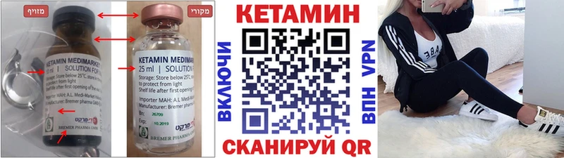 КЕТАМИН VHQ  Ясный 