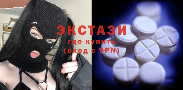 прущие крисы Богородицк