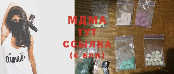 гидропоника Богданович