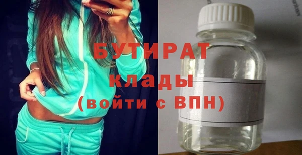 кристаллы Богородск