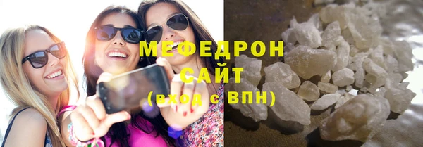 кристаллы Балахна