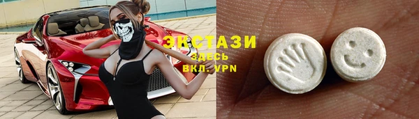 кристаллы Богородск
