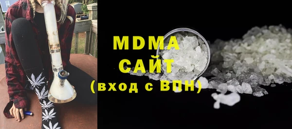 прущие крисы Богородицк