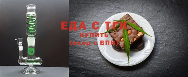 прущие крисы Богородицк