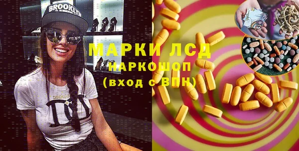кристаллы Богородск