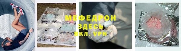 прущие крисы Богородицк