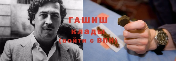 кристаллы Богородск