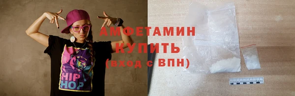кристаллы Богородск