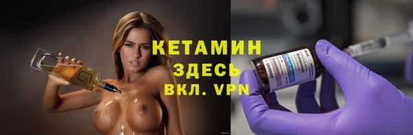кристаллы Богородск