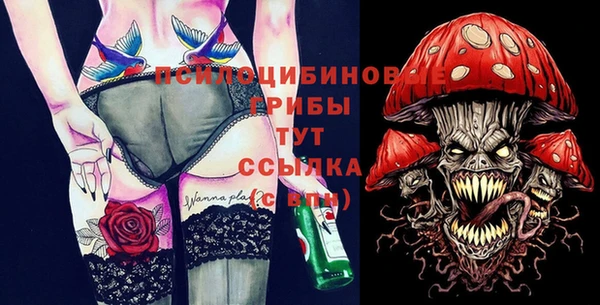 кристаллы Богородск