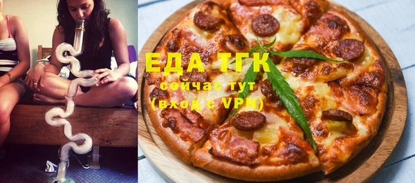 гидропоника Богданович