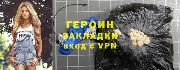 кристаллы Богородск