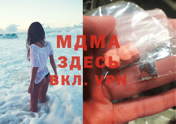 кристаллы Богородск