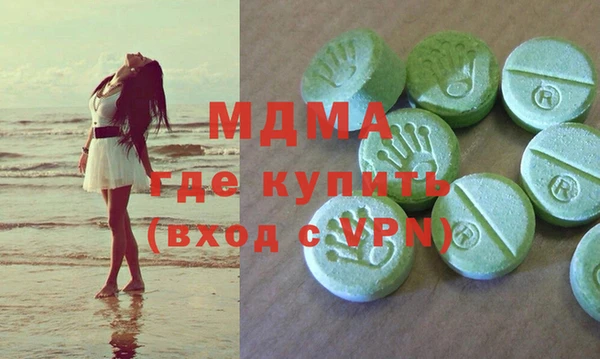 прущие крисы Богородицк