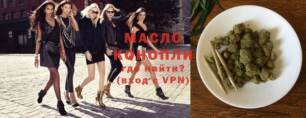 прущие крисы Богородицк