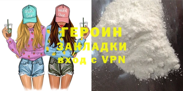 кристаллы Богородск