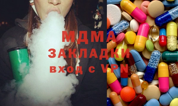прущие крисы Богородицк