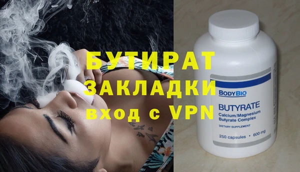 прущие крисы Богородицк