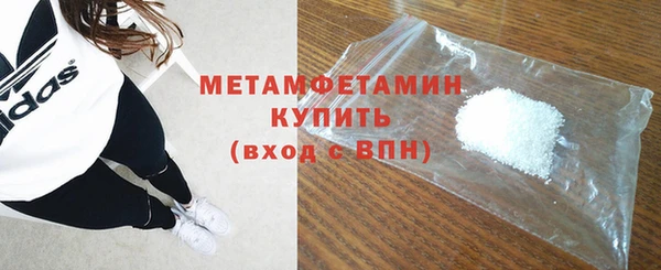 прущие крисы Богородицк