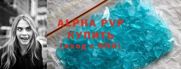 прущие крисы Богородицк
