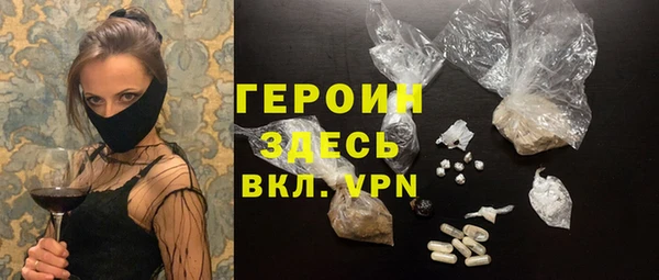 прущие крисы Богородицк