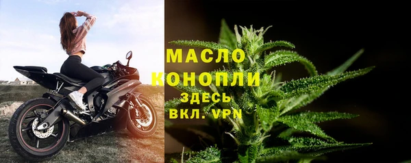кристаллы Богородск