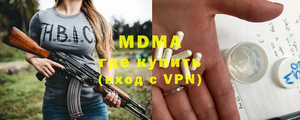 гидропоника Богданович