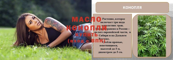 гидропоника Богданович