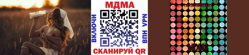 МДМА молли  Ясный 