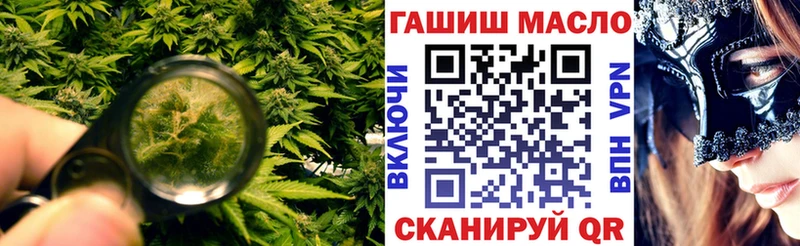 ТГК жижа  даркнет состав  Ясный 
